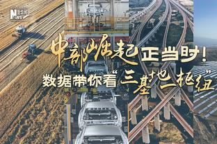 ?加纳乔扳平时奥纳纳兴奋跳跃挥拳，跑到场边与球迷激情庆祝